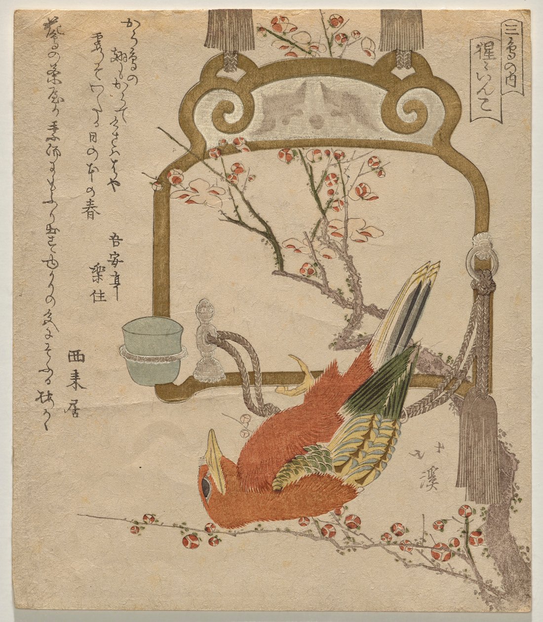 Czerwony Perkint (co?j?-inco) autorstwa Totoya Hokkei