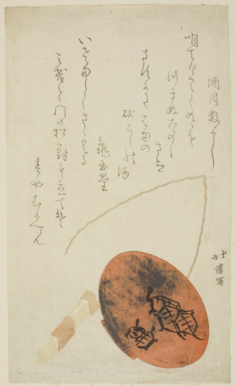 Kubek na sake i wachlarz autorstwa Totoya Hokkei