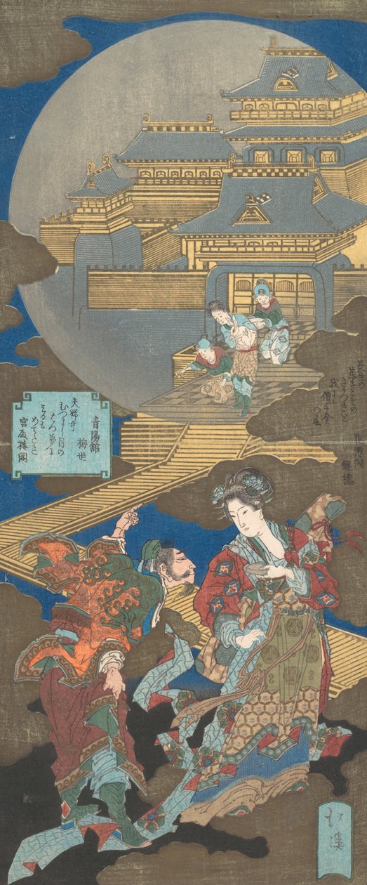 Scena w Gekkyuden - Dream of the Moon Palace, 1831. autorstwa Totoya Hokkei