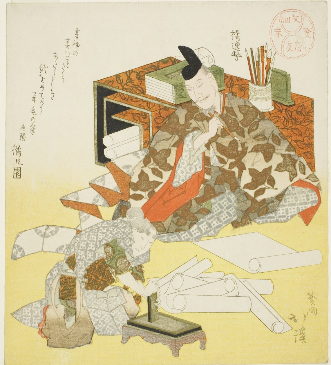 Tachibana no Hayanari przygotowuje się do pierwszego pisania Nowego Roku autorstwa Totoya Hokkei