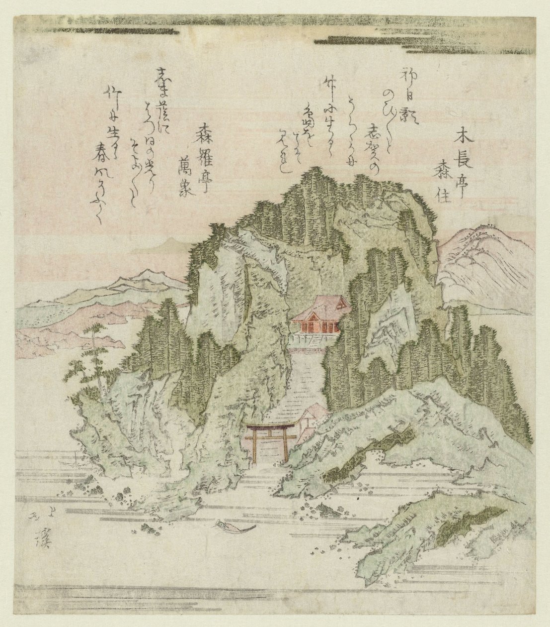 Sanktuarium Bentena na wyspie Chikubushima autorstwa Totoya Hokkei
