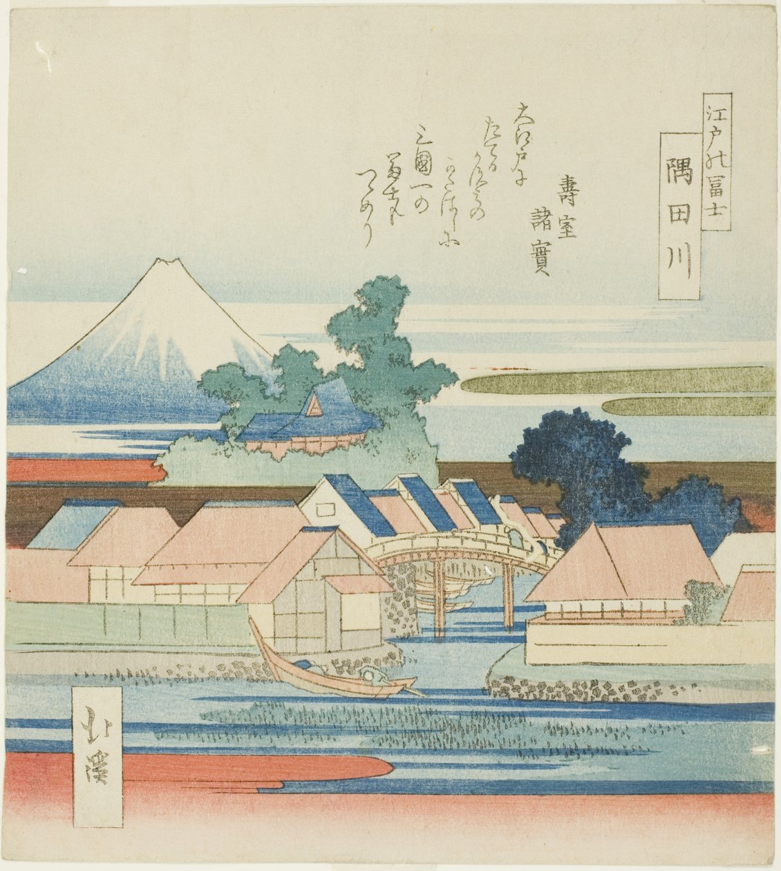 Rzeka Sumida (Sumidagawa), z serii „Widok góry Fuji z Edo (Edo no Fuji)” autorstwa Totoya Hokkei