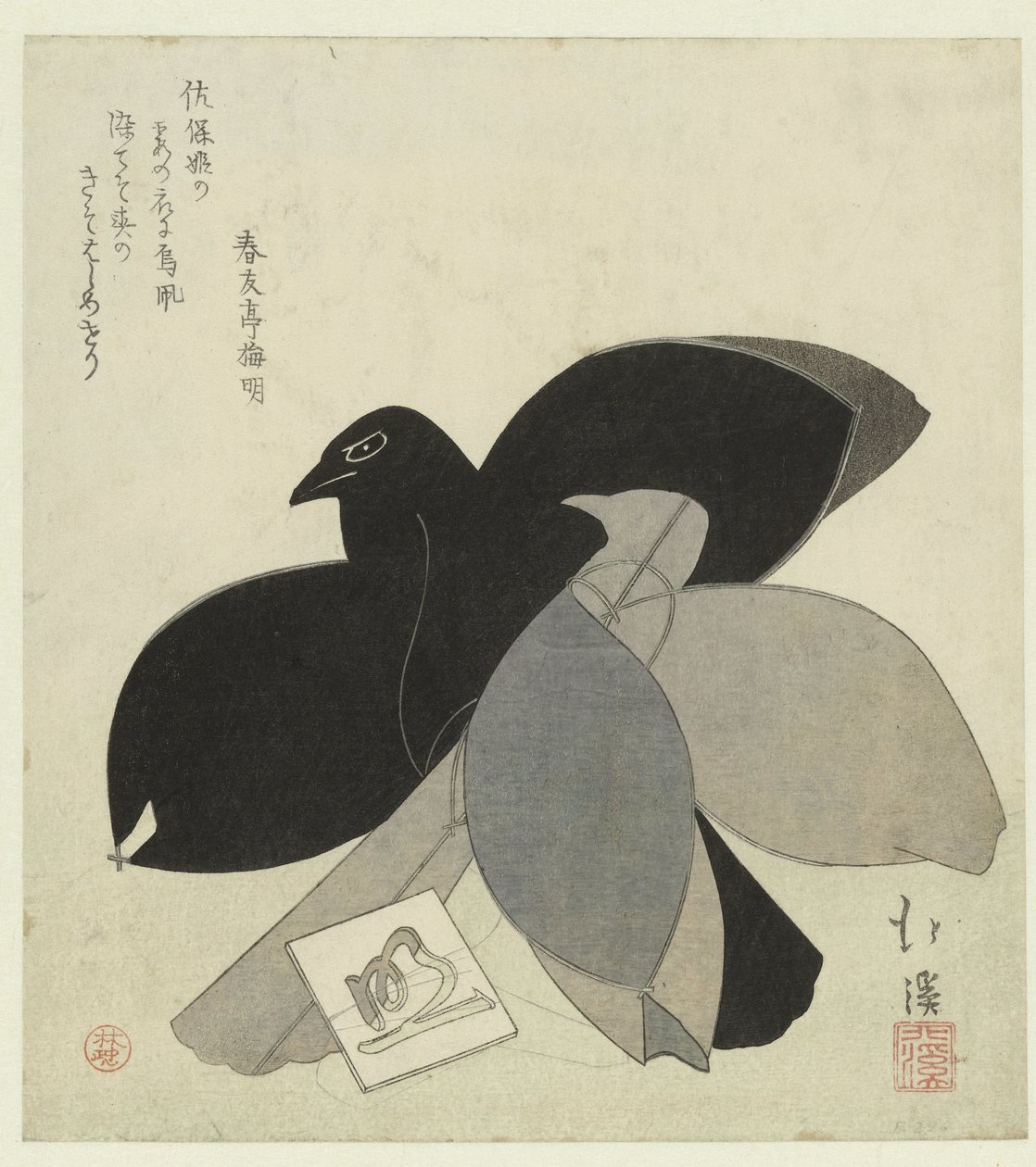 Dwa latawce autorstwa Totoya Hokkei