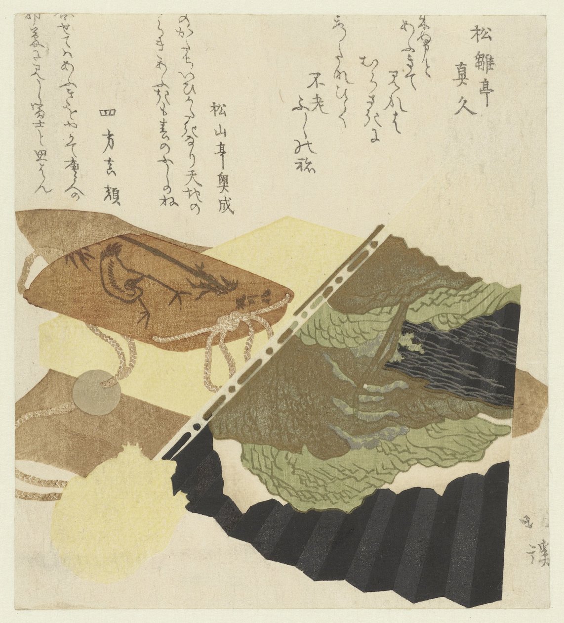 Zakres i inro autorstwa Totoya Hokkei