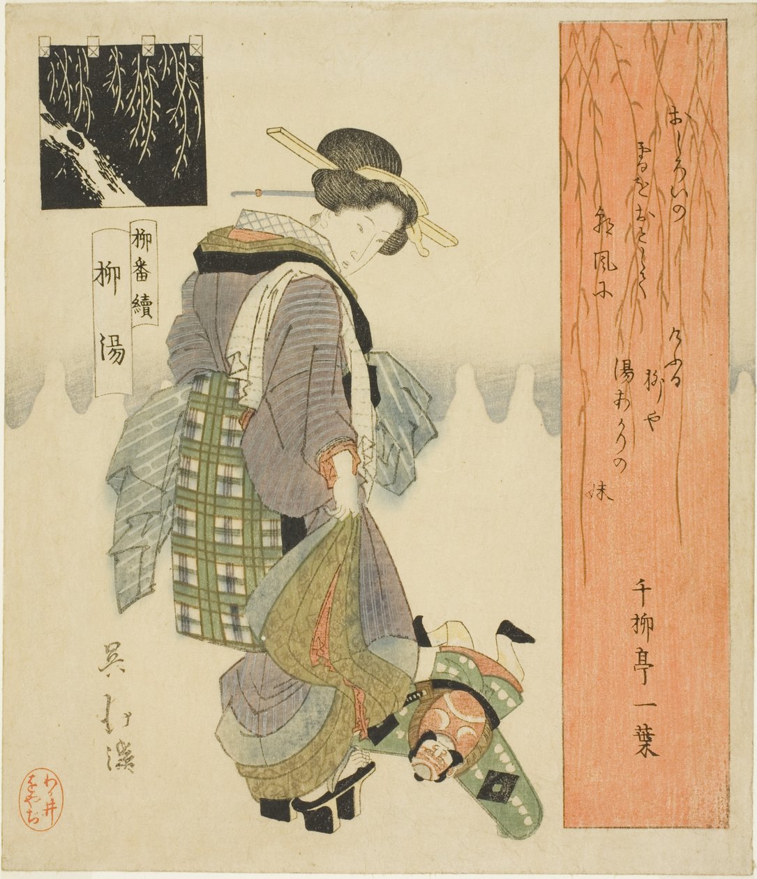Willow Bath (Yanagiyu), z serii „Seria wierzb (Yanagi bantsuzuki)” autorstwa Totoya Hokkei