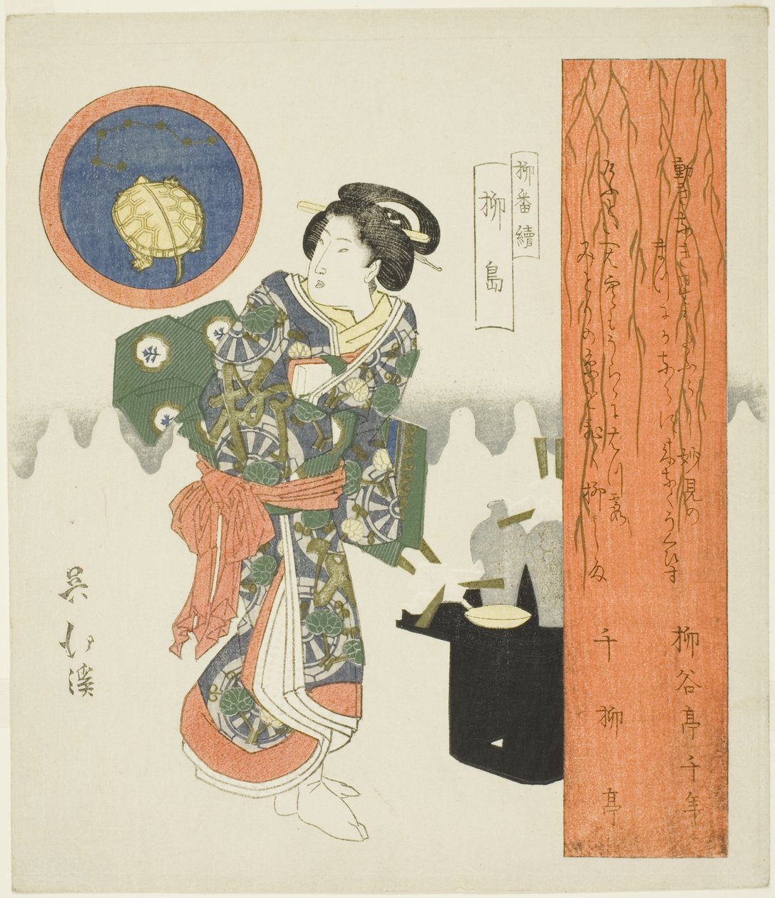 Wyspa Willow (Yanagishima), z serii „Seria wierzb (Yanagi bantsuzuki)” autorstwa Totoya Hokkei