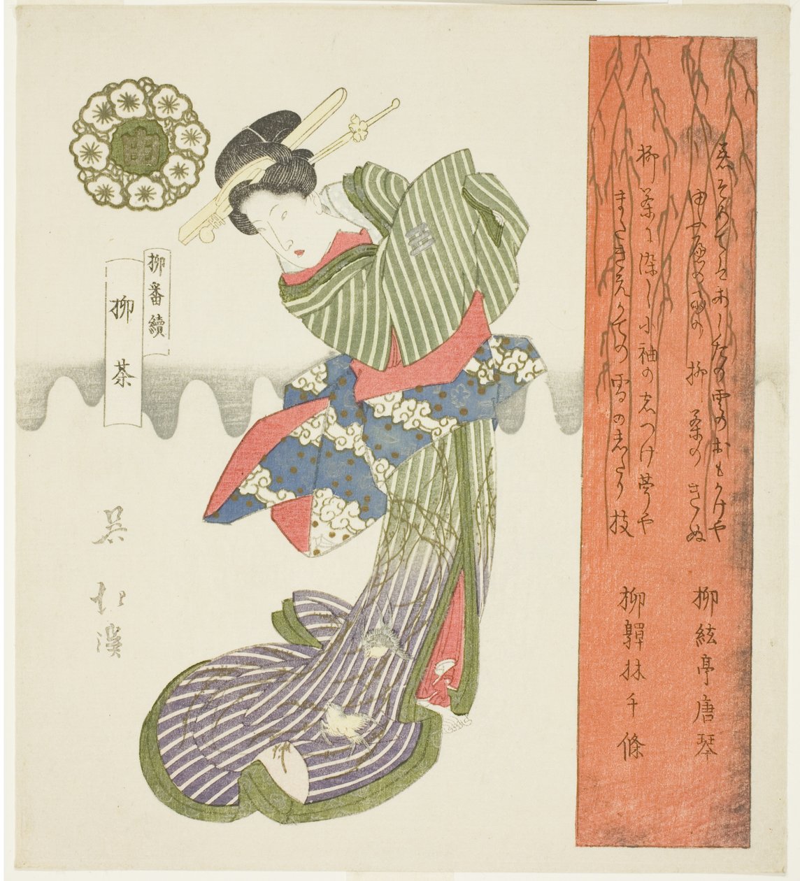 Herbata wierzbowa (Yanagicha), z serii „Seria wierzb (Yanagi bantsuzuki)” autorstwa Totoya Hokkei