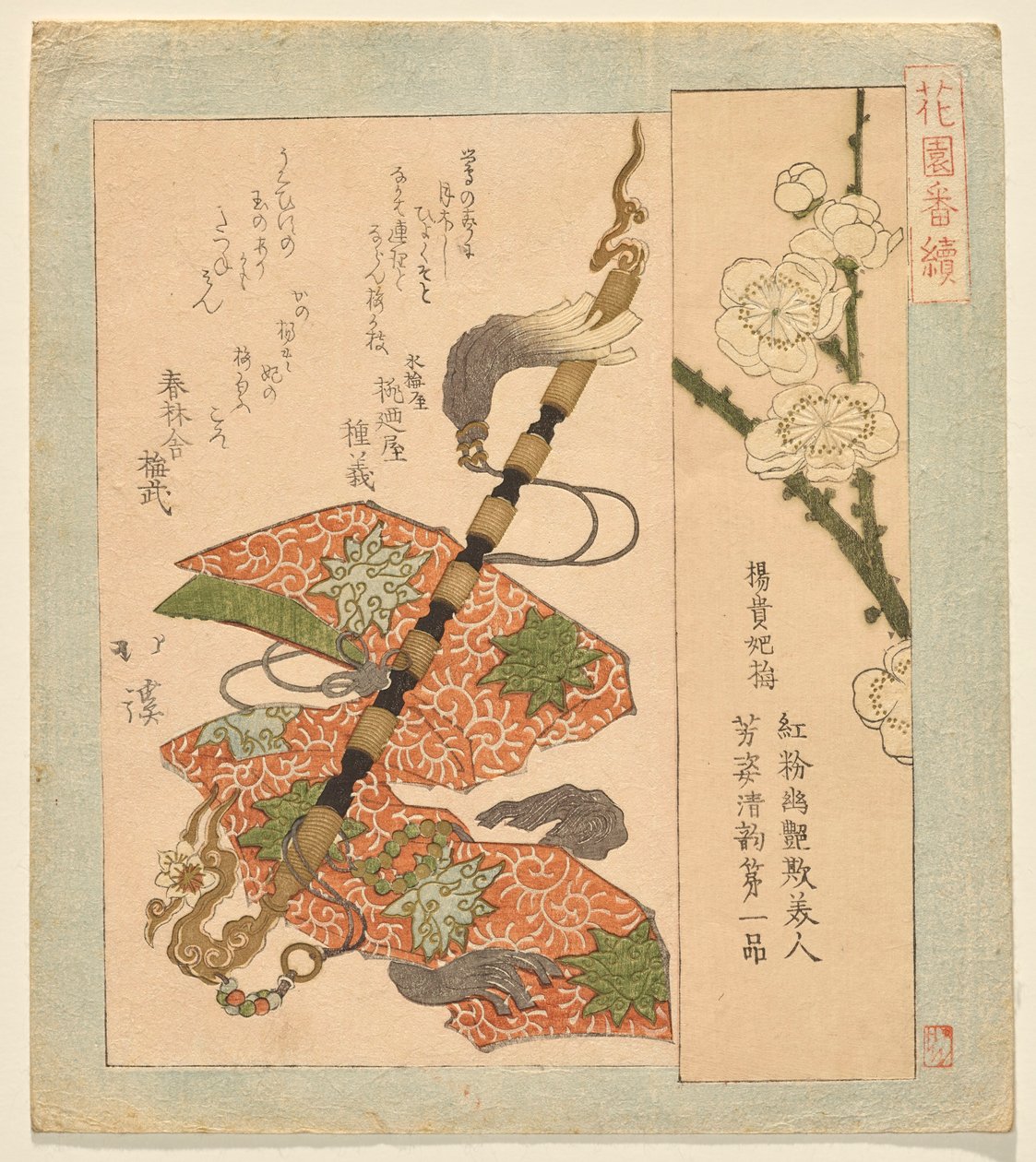Yang Guifei Plum, z serii dla Hanazono Club autorstwa Totoya Hokkei