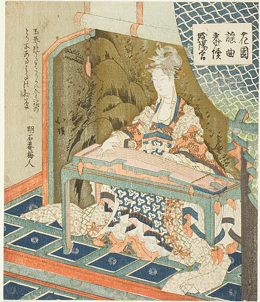 Yokihi (Yang Guifei) grający na koto, z serii "Noh Songs of Gardens (Hanazono yokyoku bantsuzuki)" autorstwa Totoya Hokkei
