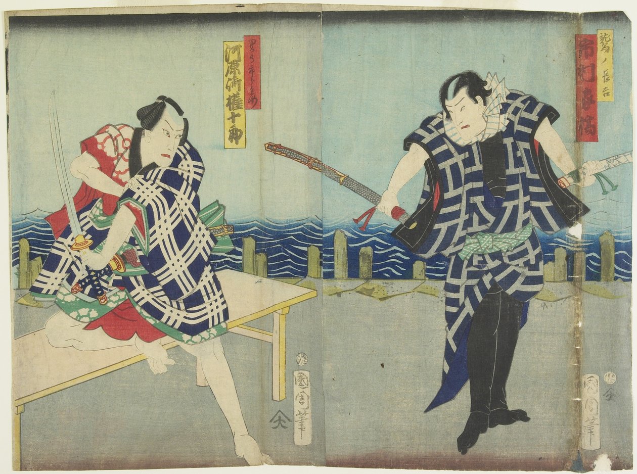 Ichimura Kakitsui As Cho_Kichi, Kawarasaki Gonju_Ro_ Ia s Agaan t, styczeń 1866 autorstwa Toyohara Kunichika