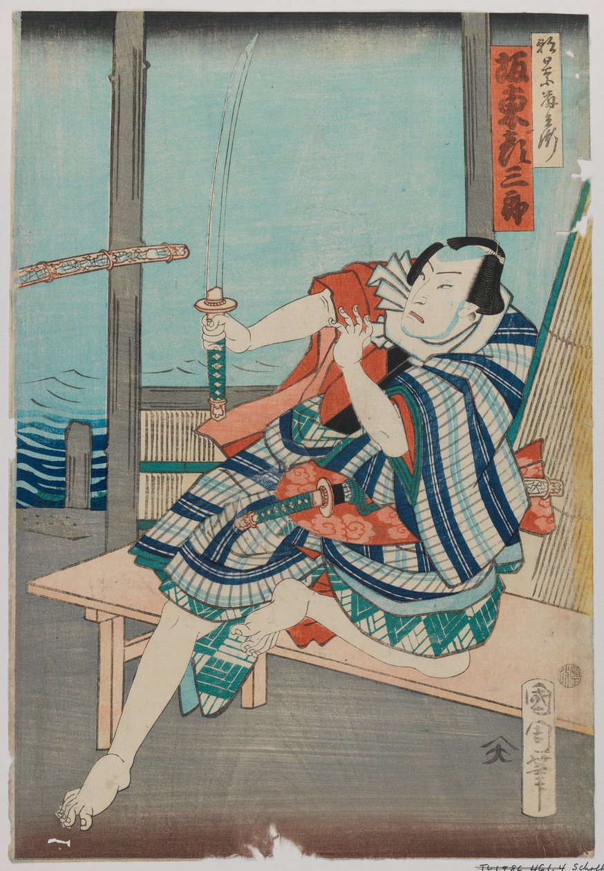 Aktor kabuki Bando Hikusaburo V, pierwszy miesiąc 1866 (drewnodruk, jedna karta tryptyku) autorstwa Toyohara Kunichika