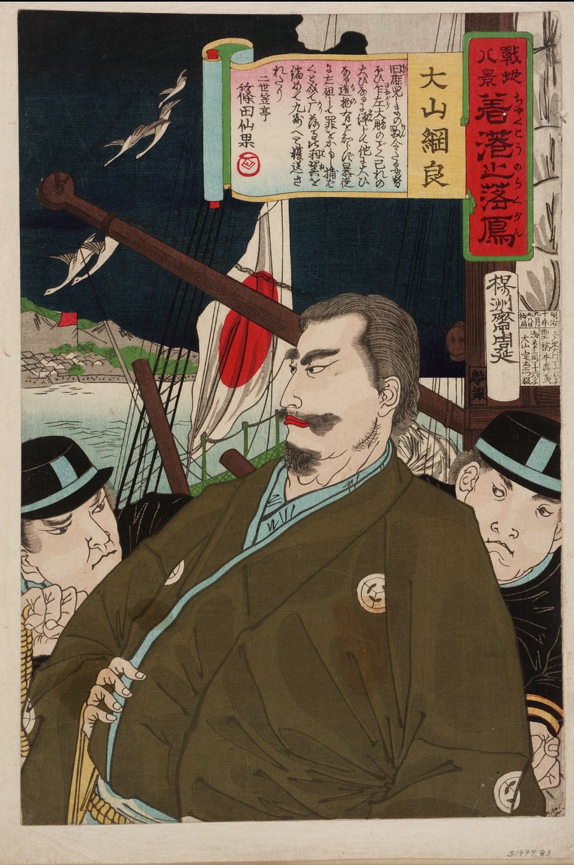 Osiem widoków na pola bitwy: Gęsi wracają do portu macierzystego, era Meiji, 28 września 1877 r. (kolorowy drzeworyt) autorstwa Toyohara Chikanobu