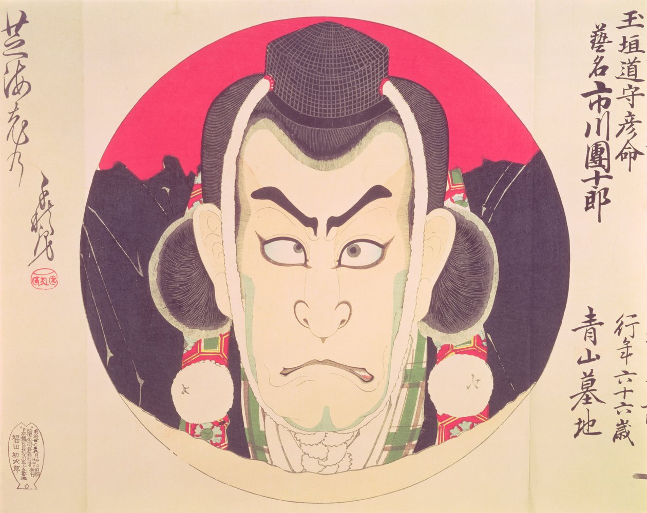 Ichikawa Danjuro IX w kole w przebraniu Yama Bashi, przypisywany Chikanobu, (kolorowy drzeworyt) autorstwa Toyohara Chikanobu