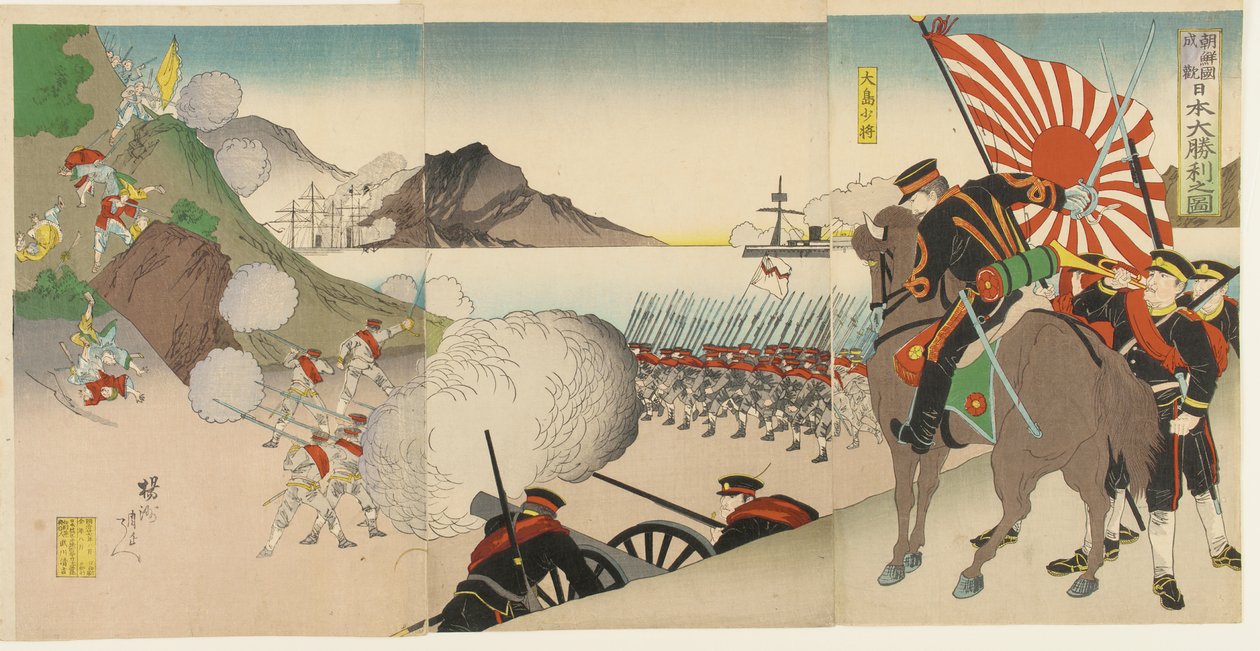 Wielkie zwycięstwo Japonii w Songhwan, Korea, sierpień 1894 r autorstwa Toyohara Chikanobu