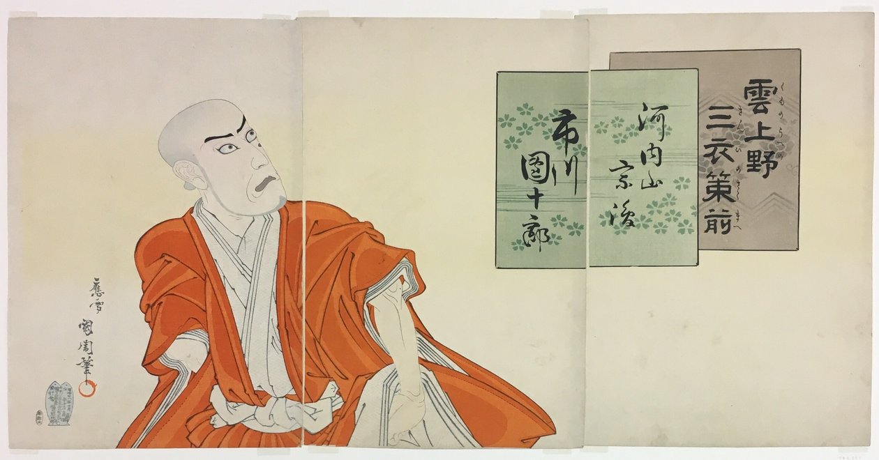Aktor Ichikawa Danjuro IX jako Kochiyama Shshun autorstwa Toyohara Kunichika