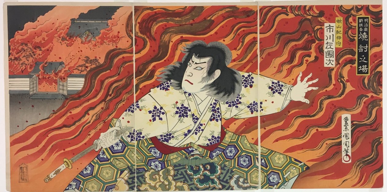 Aktor Ichikawa Sadanji I jako Akiyama Kii no Kami autorstwa Toyohara Kunichika
