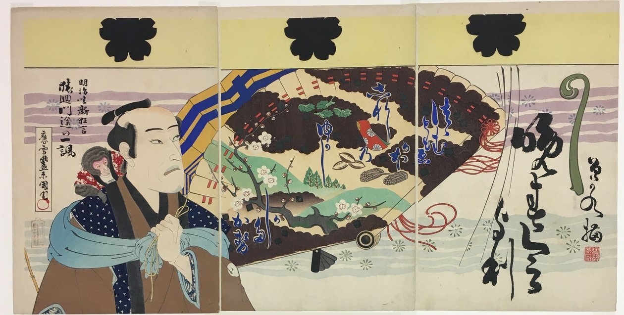 Aktor Onoe Kikugoro V jako Yojiro autorstwa Toyohara Kunichika
