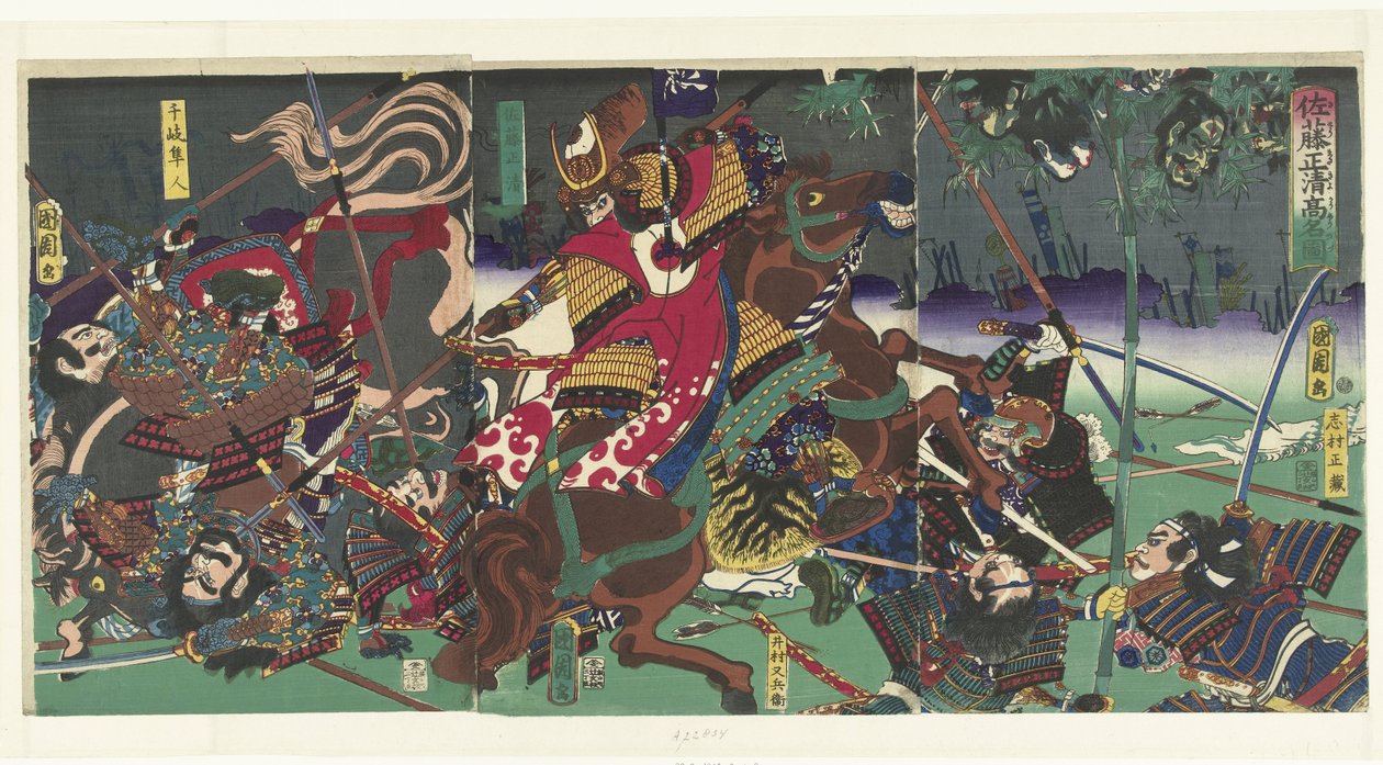 Demonstracja Van Sato Masakiyo Sato Masaki Yo Komei no Zu autorstwa Toyohara Kunichika