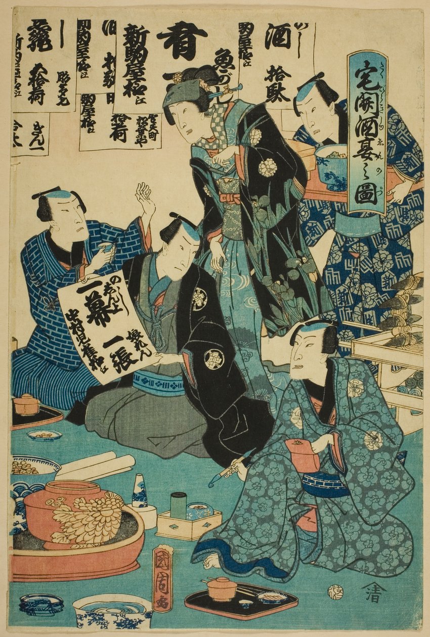 Picie sake na parapetówce (Takubiraki shuen no zu) autorstwa Toyohara Kunichika
