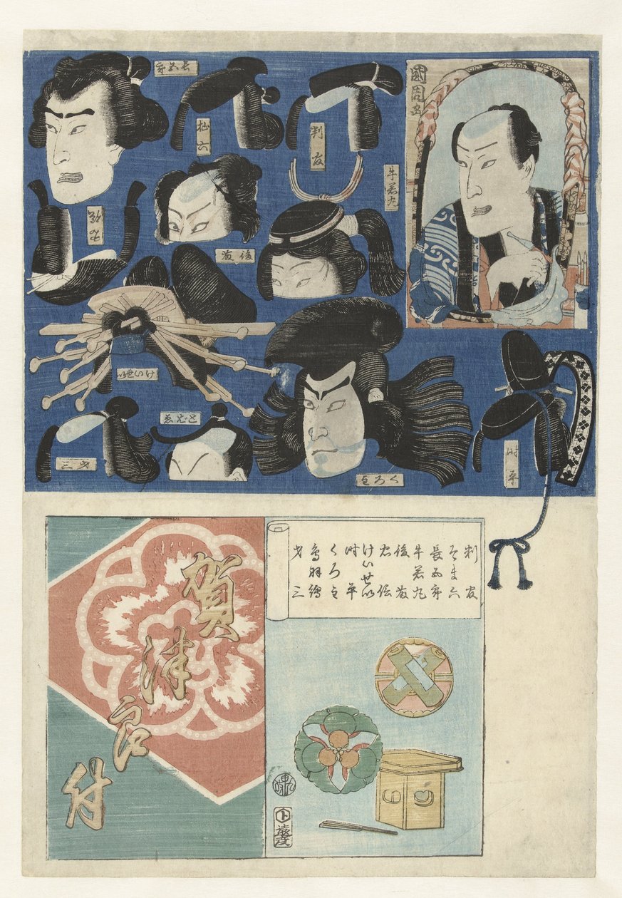 gatsuka psels Ugryzienie Gatsu autorstwa Toyohara Kunichika