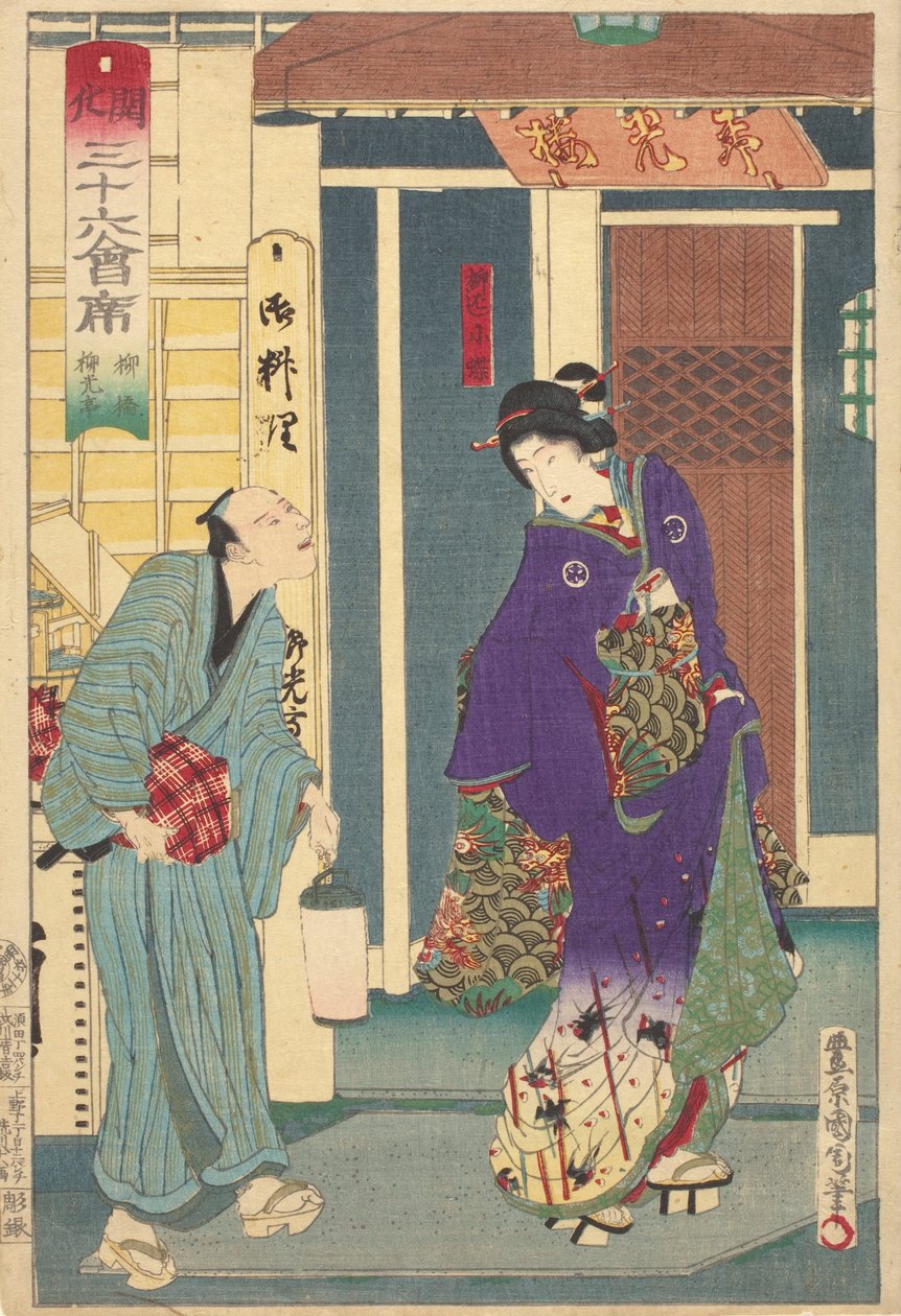Gejsza z „Yanagibashi Ryukotei” autorstwa Toyohara Kunichika