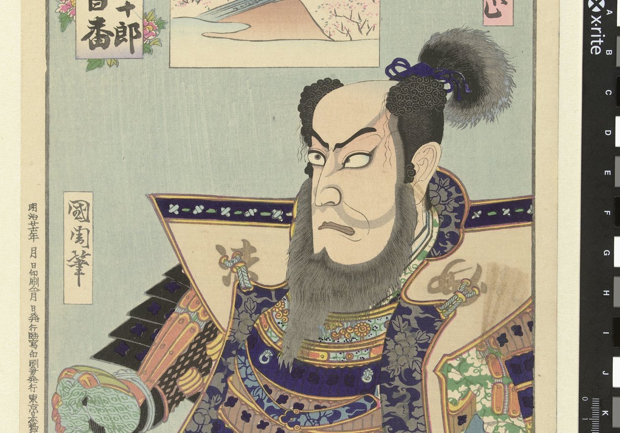 Ichikawa Danjuro IX jako Kato Kiyomasa Kato Kiyomasa (tytuł na obiekcie) Honderd rollen van Ichikawa Danjuro IX (tytuł serii) Ichikawa Danjuro engei hyakuban (tytuł serii na obiekcie) autorstwa Toyohara Kunichika