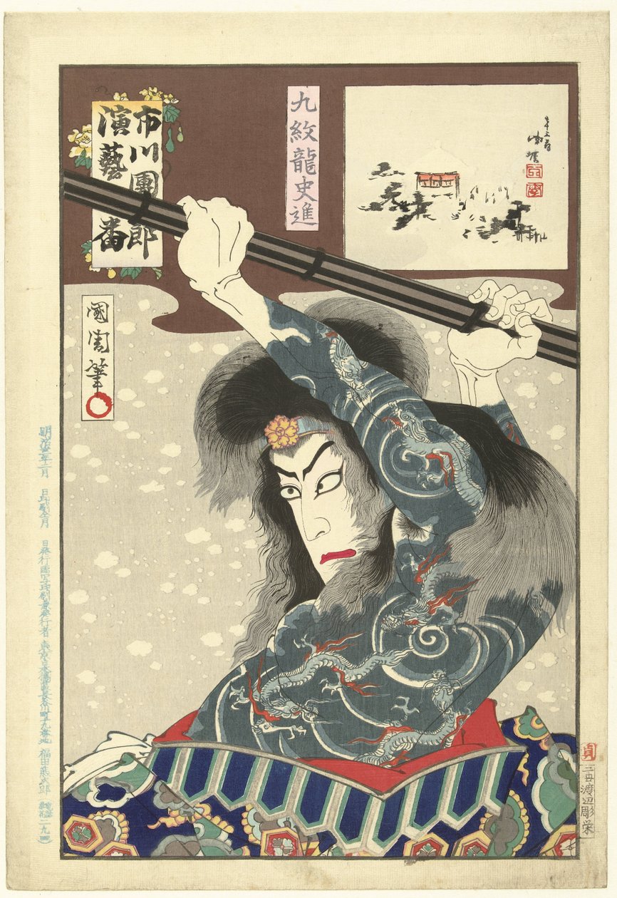 Ichikawa Danjuro IX jako Kyumonryo Shishin Kyumonryo Shishin (tytuł na obiekcie) Honderd rollen van Ichikawa Danjuro IX (tytuł serii) Ichikawa Danjuro engei hyakuban (tytuł serii na obiekcie) autorstwa Toyohara Kunichika