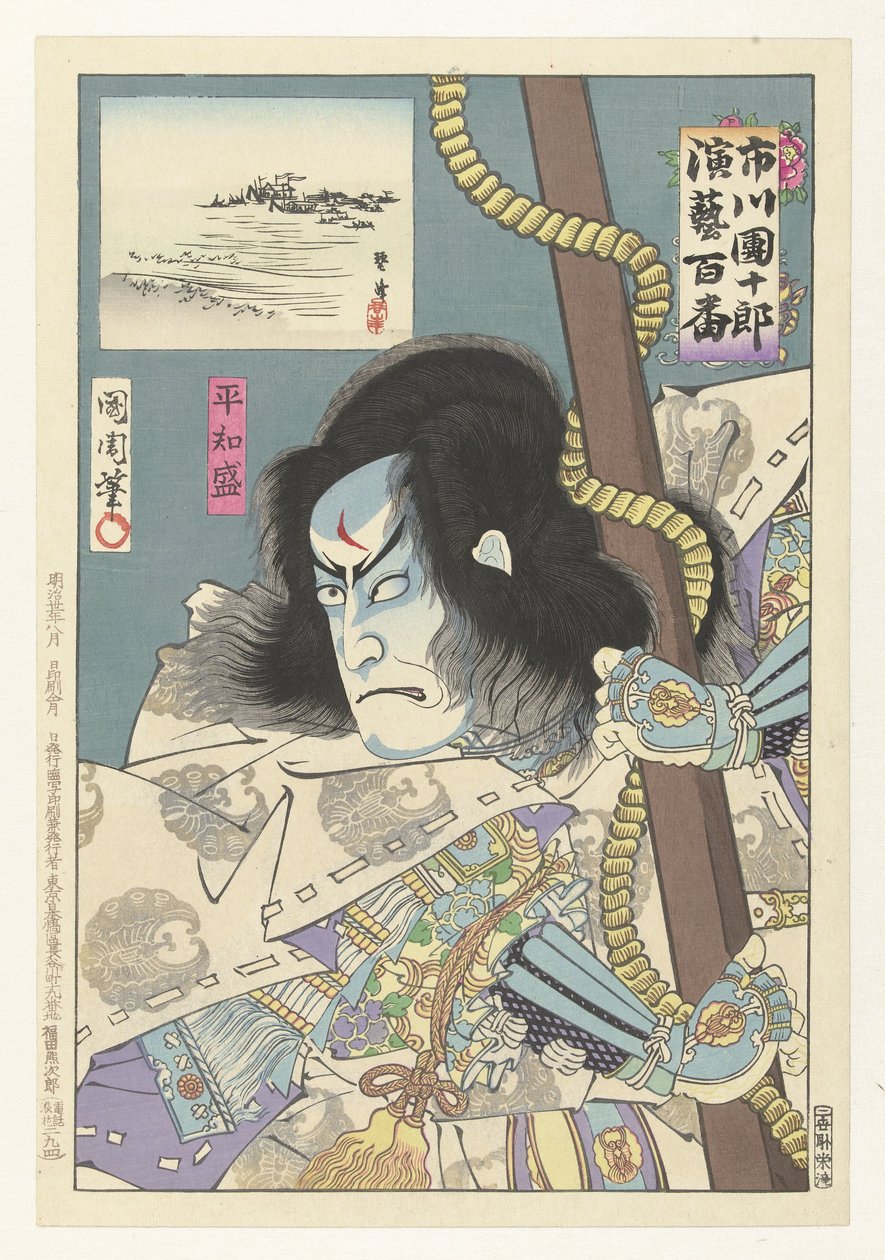 Ichikawa Danjuro IX jako Taira no Tomomori Taira no Tomomori (tytuł na obiekcie) Honderd rollen van Ichikawa Danjuro IX (tytuł serii) Ichikawa Danjuro engei hyakuban (tytuł serii na obiekcie) autorstwa Toyohara Kunichika