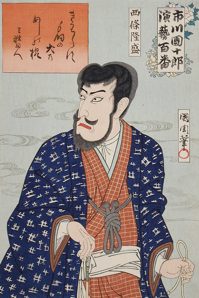 Ichikawa Danjūrō IX jako Shijō Ryūsei autorstwa Toyohara Kunichika