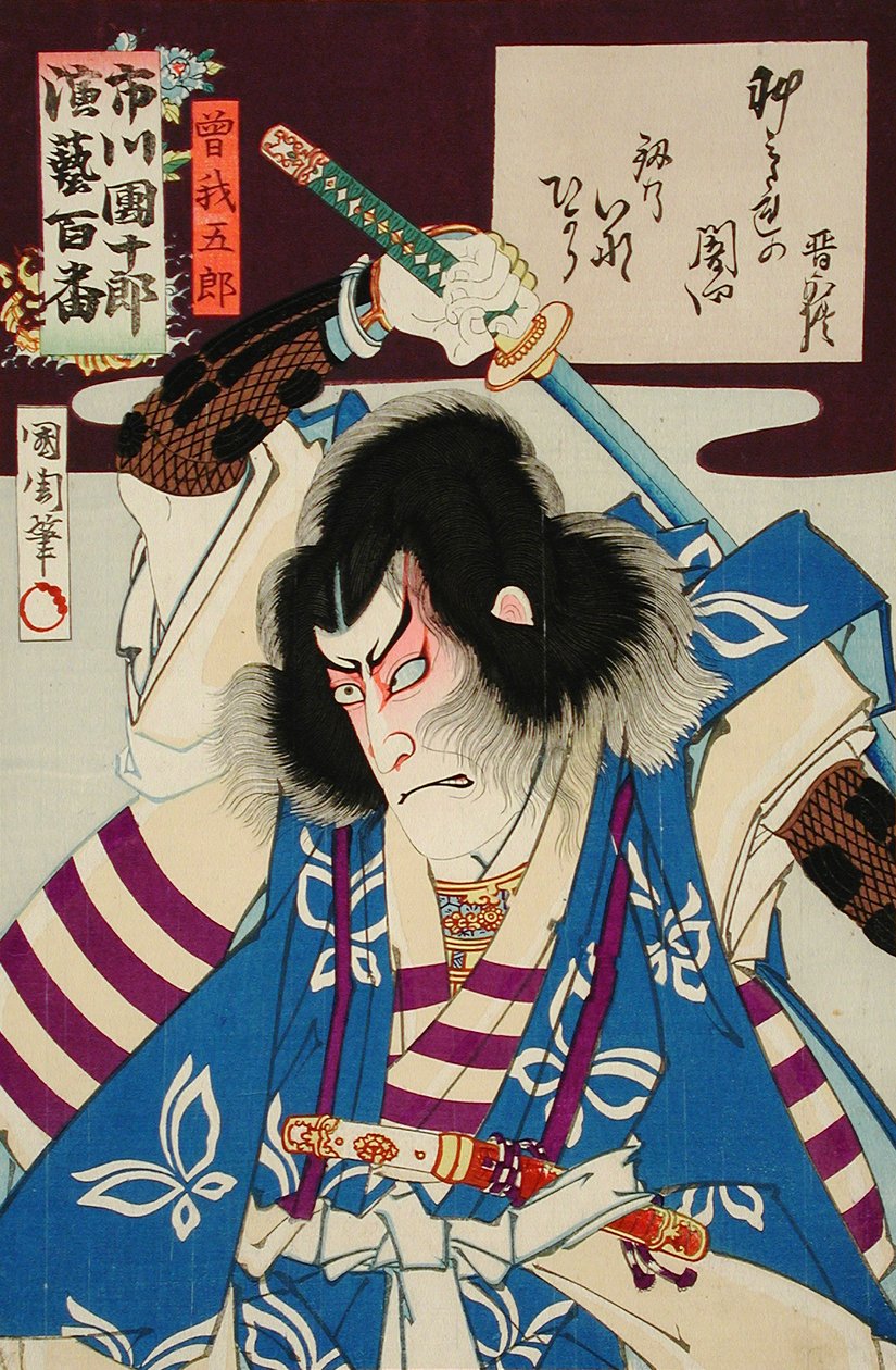 Ichikawa Danjūrō IX jako Soga Gorō autorstwa Toyohara Kunichika