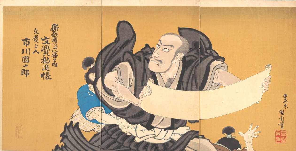 Ichikawa Danjūrō IX w roli mnicha Mongaku ze sztuki „Mongaku Kanjincho” autorstwa Toyohara Kunichika