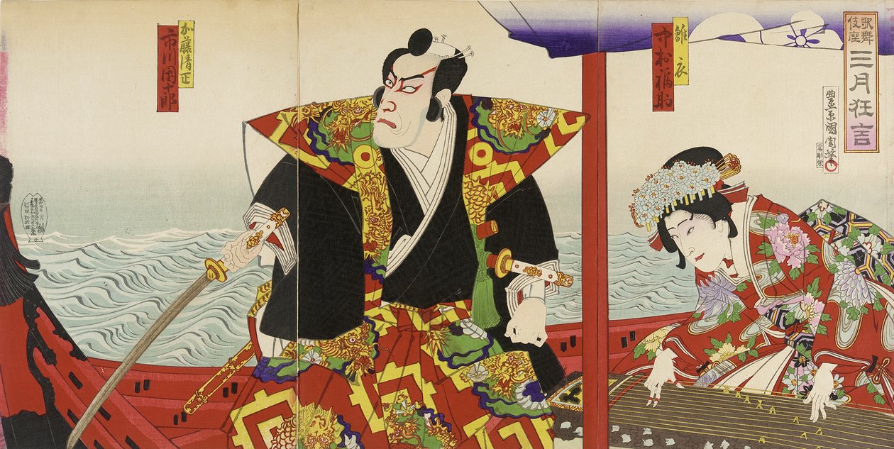 Ichikawa Danjūrō i Nakamura Fukusuke w rolach Katō Kiyomasy i Hinakinu autorstwa Toyohara Kunichika