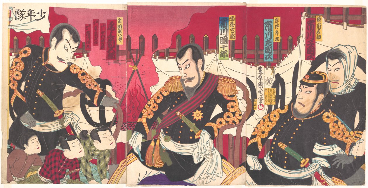 Ichikawa Kodanji jako Seppu Shinsuke, Ichikawa Sadanji jako Kishino Toshiaki, Ichikawa Danjūrō jako Saijō Takamori, Onoe Kikugorō jako Kurata Shinpachirō, Nakamura Chūtarō jako Shōtarō, Onoe Kikunosuke jako Magoichi oraz Ichikawa Kōsaku jako Tokumaru w autorstwa Toyohara Kunichika