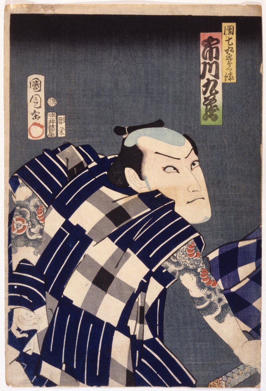 Krótki Ichikawa? As Danshichi Kurōbei (drzeworyt kolorowy) autorstwa Toyohara Kunichika