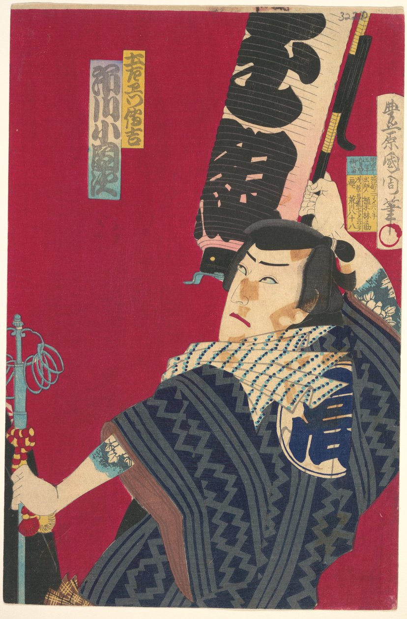 Ichikawa Sadanji jako Dozaemon Denkichi w sztuce kabuki autorstwa Toyohara Kunichika