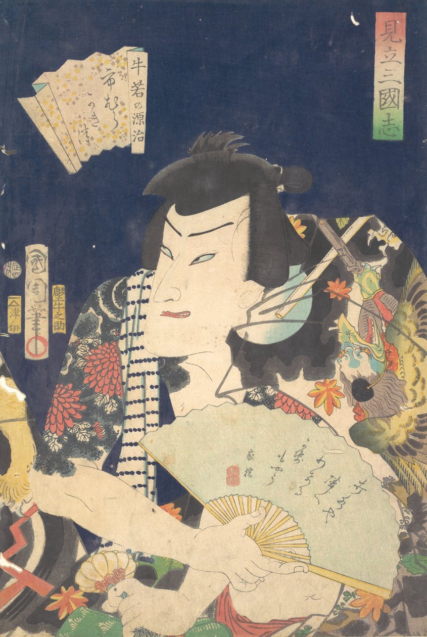Ichimura Shimotsuke jest członkiem Genji Ushiwaki. . . , IV gromada, 1868. autorstwa Toyohara Kunichika