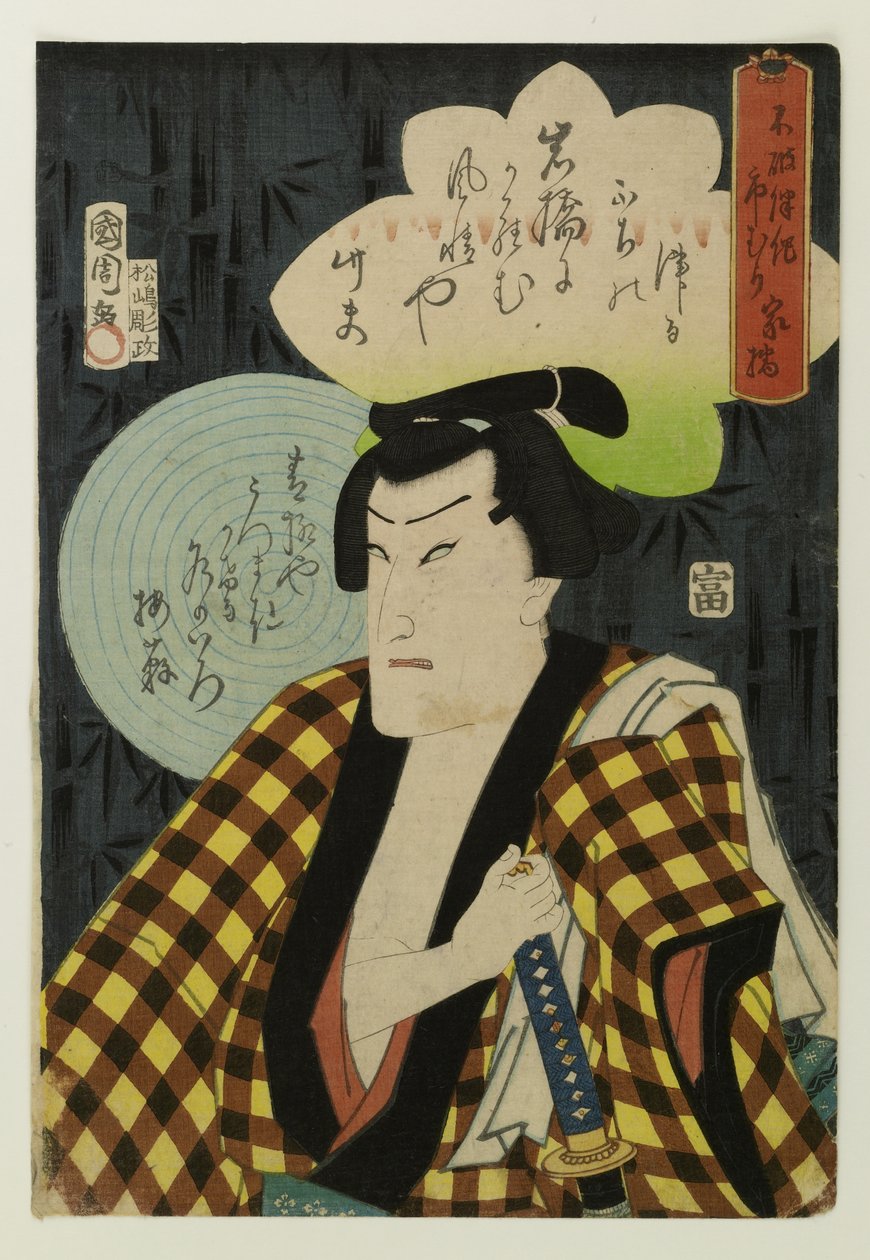 Ichimura Kakitsu V (Uzaemon XIV) autorstwa Toyohara Kunichika