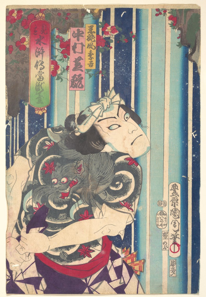 Imaginäres Porträt, Shuihuzhuan der Bühne: Tōryūdai - Schauspieler Nakamura Shikan spielt Suekichi autorstwa Toyohara Kunichika