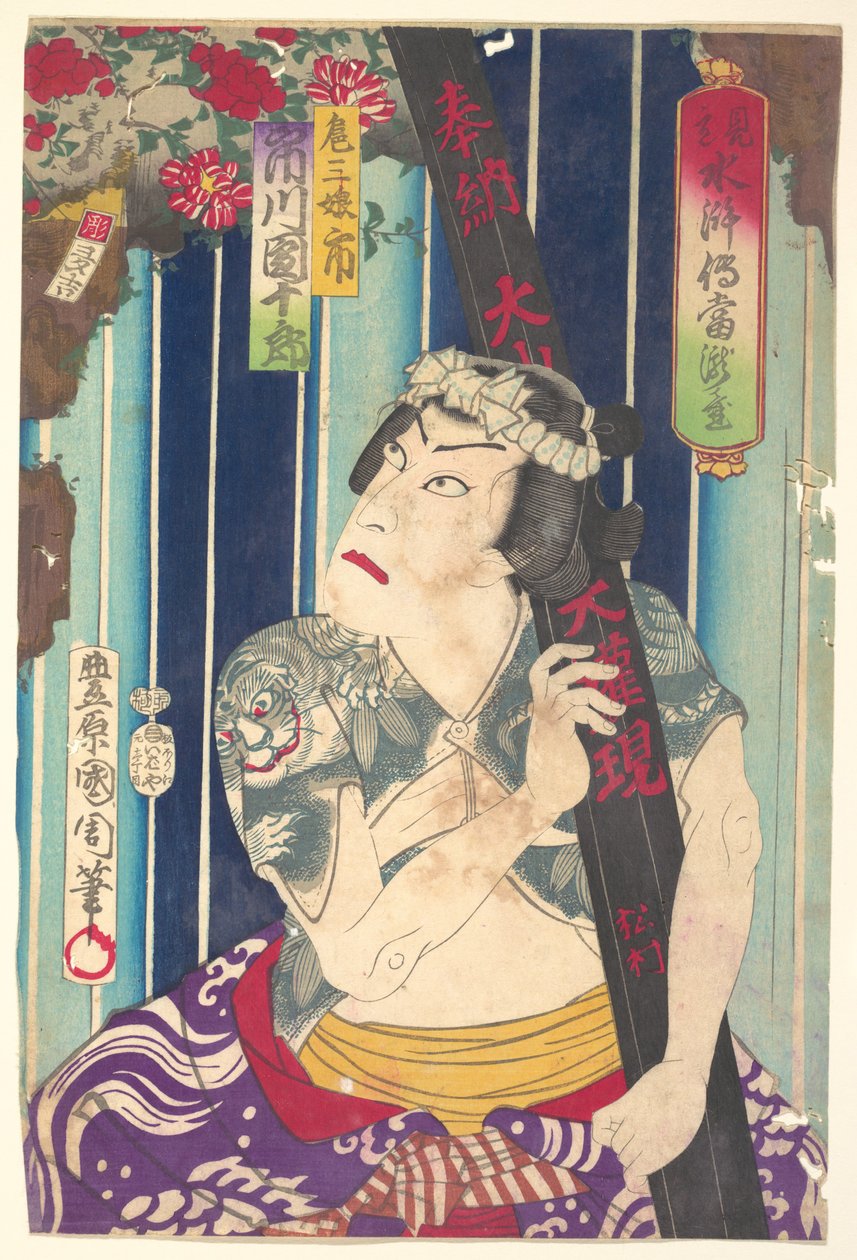 Wyobrażony portret, sceniczne Shuihuzhuan: Tōryūdai (Mitate Suikoden Tōrōdai) - Aktor Ichikawa Danjūrō w roli Sanjō autorstwa Toyohara Kunichika