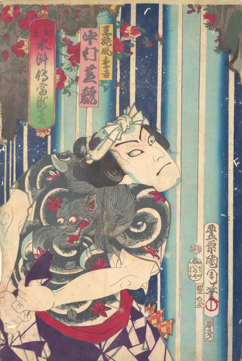 Portret wyimaginowany, Aktor Nakam..., 1875. Portret wyimaginowany, Aktor Nakam..., autorstwa Toyohara Kunichika