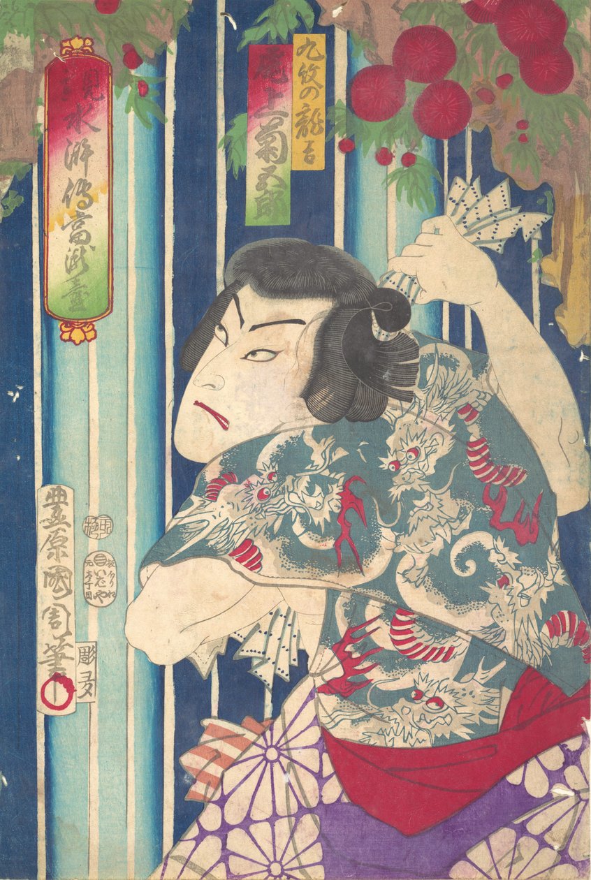 Fałszywy portret ryo, Shuifu ← Uan z S: Toryudai Mitate Suikoden Torodai - Ac i r Oe. . . , 1875. autorstwa Toyohara Kunichika