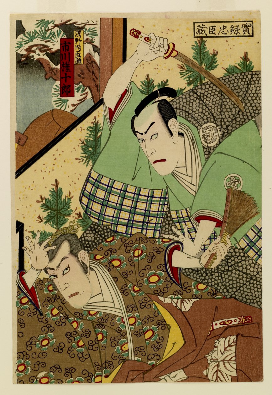 Jitsuroku chushingura autorstwa Toyohara Kunichika