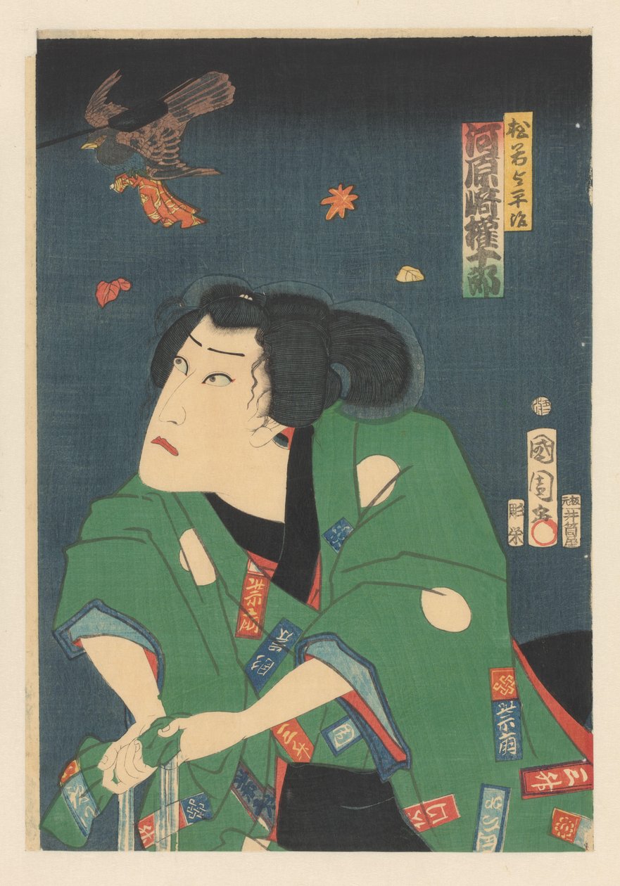 Kawarazaki Gojûrô jako Matsuwaka Yoheiji autorstwa Toyohara Kunichika