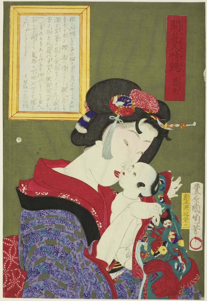 Maiden (Kimusume), z serii „Lustro kwitnienia ludzkości (Kaika ninjo kagami)” autorstwa Toyohara Kunichika