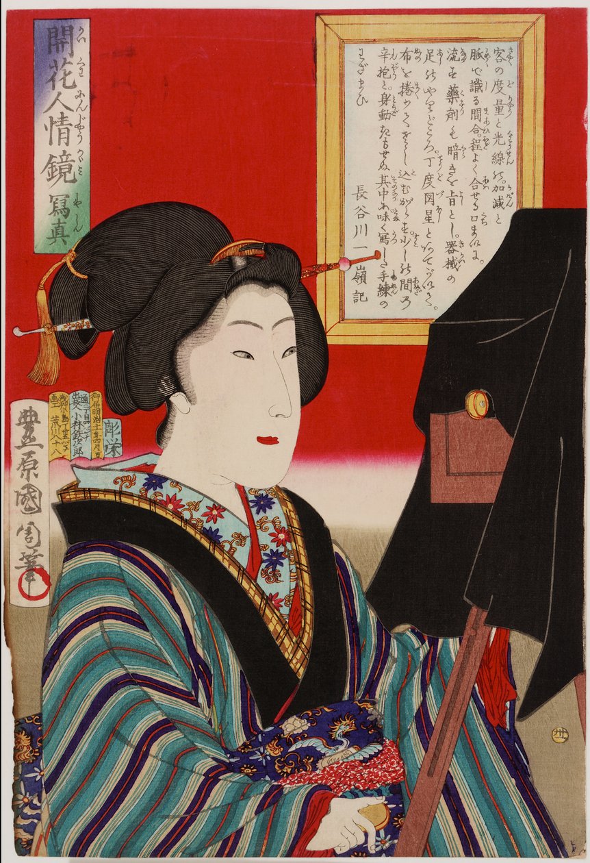 Lustro natury ludzkiej: fotografia, epoka Meiji, 1878 (kolorowy drzeworyt) autorstwa Toyohara Kunichika