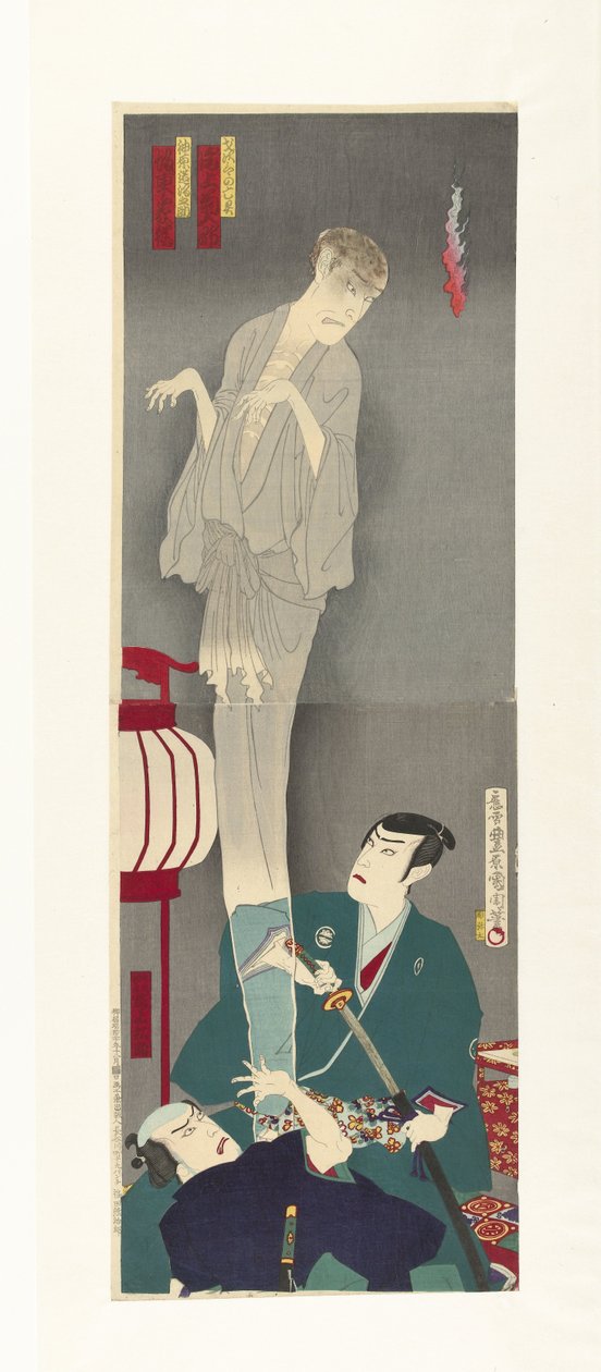 Nakama Gonbee i Kanbara Mikinosuke to duchy Sajiro autorstwa Toyohara Kunichika