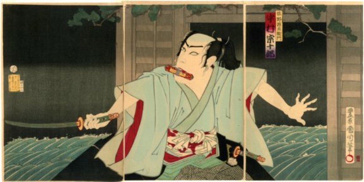 Nakamura Sōjūrō I jako Sano Genzaemon autorstwa Toyohara Kunichika