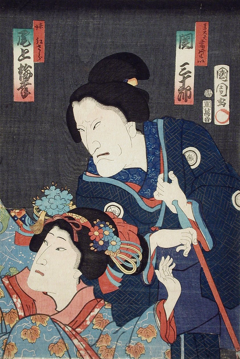 Onoe Baikō jako młodsza siostra Benizara i Seki Sanjūrō jako matka Kataomoi w sztuce Ichiban Norime Iki no Sashimono autorstwa Toyohara Kunichika