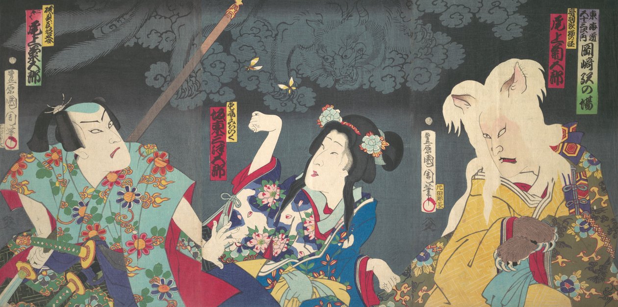 Onoe Kikukoro V jako Otowa Family Neko no Ie, zespół Mitsukoro I V jako Love Book Mutsusen. . . , 1870. autorstwa Toyohara Kunichika
