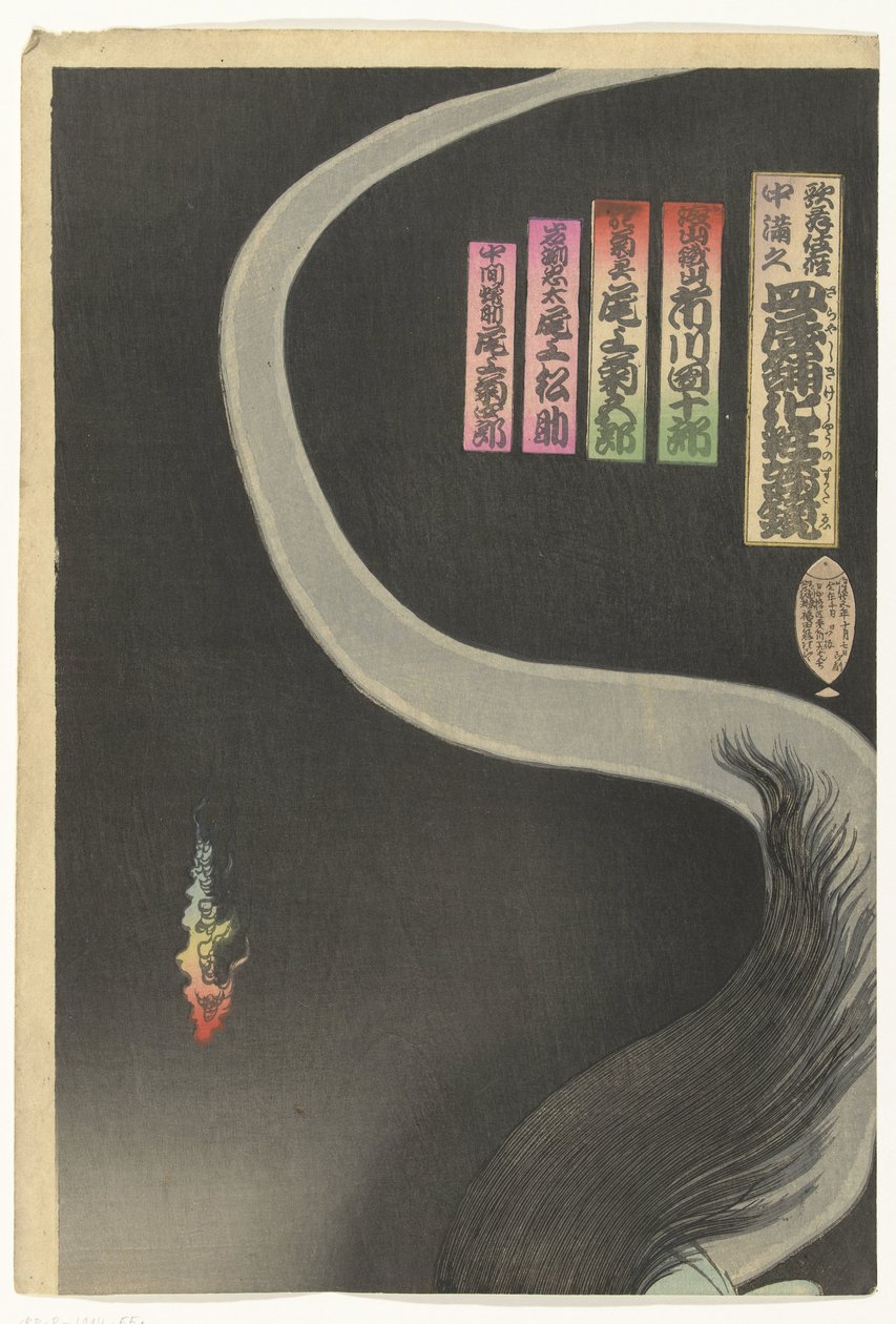 Samuraj Aoyama i Duch Okiku autorstwa Toyohara Kunichika